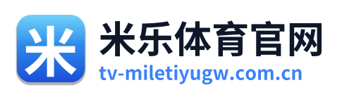米乐体育官网 Logo